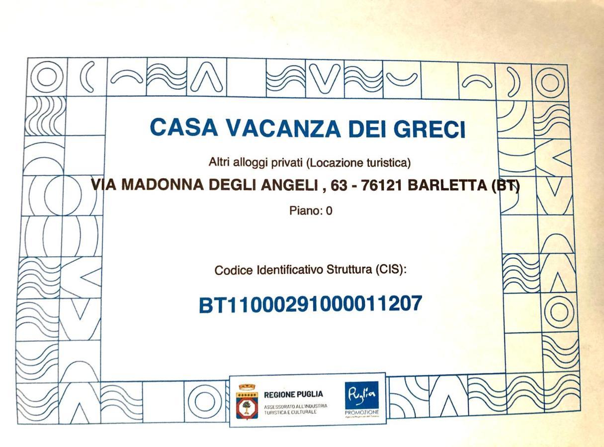 Casa Vacanza Dei Greci บาร์เลตตา ภายนอก รูปภาพ